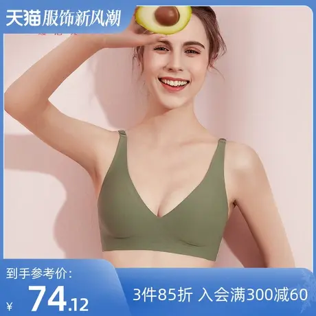 熳洁儿文胸无钢圈薄透气美背小胸聚拢果冻胶一片式无痕内衣胸罩女图片