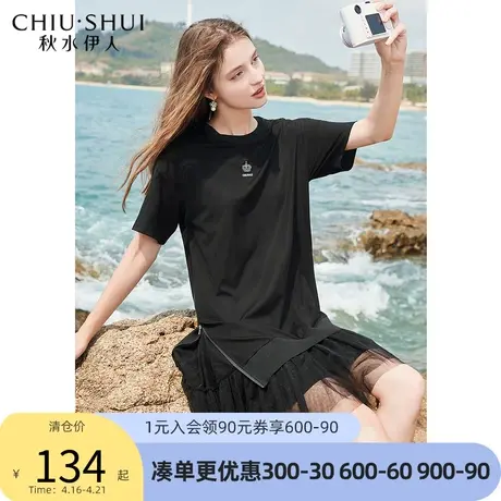 秋水伊人黑色连衣裙夏装2022年新款女装质感绣花设计感网纱连衣裙图片