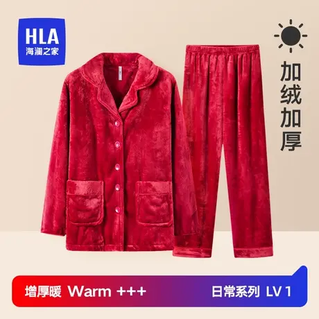 HLA/海澜之家鸿运套装女士翻领珊瑚绒加厚带扣可外穿保暖家居服冬图片