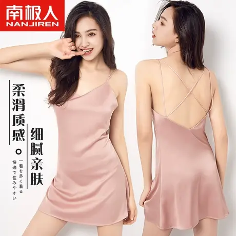 南极人吊带睡裙女春秋美背冰丝性感私房薄款睡衣夏季仿真丝家居服图片