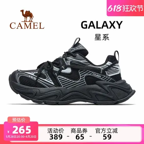 骆驼男鞋舒适星系2025新款透气百搭老爹鞋减震慢跑鞋休闲运动鞋图片