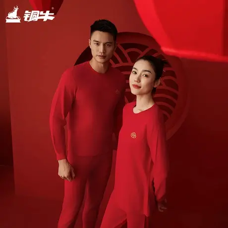铜牛优纺棉棉毛圆领女红套 2024秋冬新款本命年秋衣秋裤VN070图片