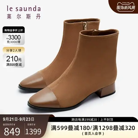 莱尔斯丹秋冬新款商场同款时尚拼接粗跟女靴3T34904图片