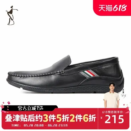 才子男鞋撞色线条复古男鞋时尚头层牛皮懒人鞋休闲鞋图片