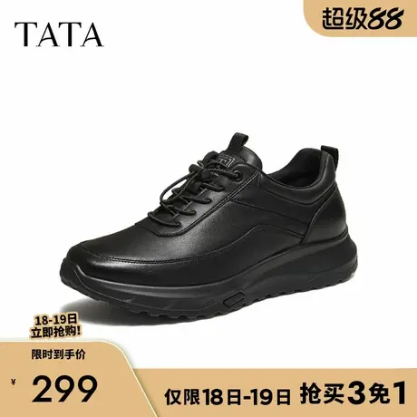 TATA/他她2025秋舒适百搭休闲男鞋新款VQV01CM5图片