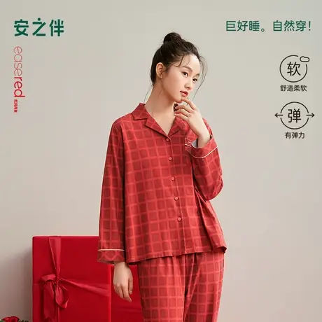 安之伴【巨柔软】情侣睡衣女秋季2025新款纯棉红色格纹套装家居服商品大图