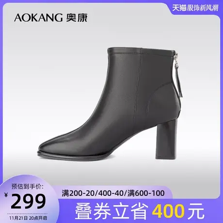奥康女鞋 冬季新款真皮单靴黑色英伦风短靴子时尚潮流舒适短靴商品大图
