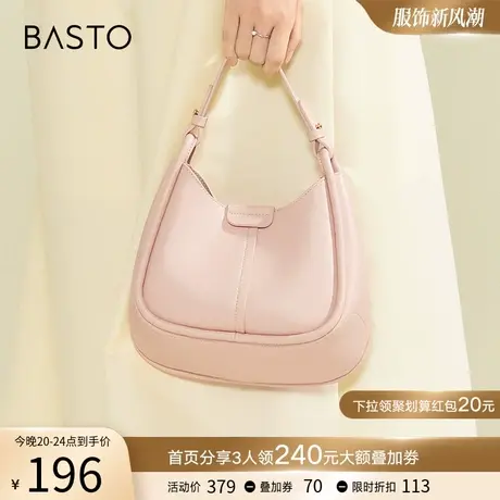 百思图夏季商场同款时尚甜美手提包单肩斜挎包女X2982BX3图片