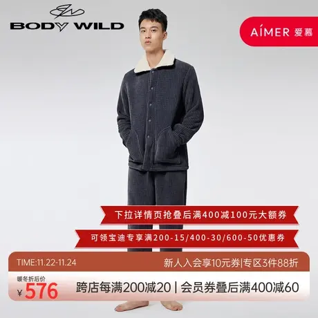 BODYWILD男士睡衣男生家居服套装青少年居家长裤圆领长袖ZBN43WT1商品大图