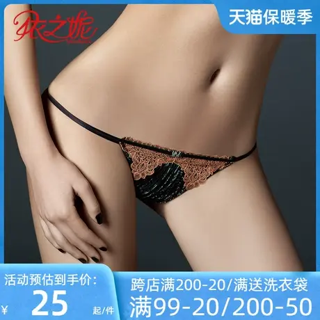 依之妮性感时尚T字裤欧美风花型刺绣透气蕾丝低腰女士三角裤W02P3图片