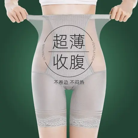 高腰收腹内裤女夏季薄款收小肚子强力提臀塑形束腰神器塑身安全裤图片