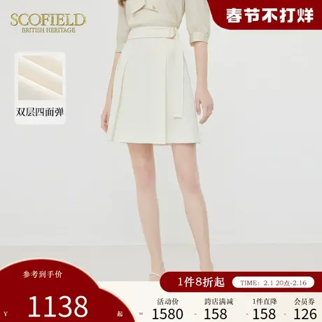 Scofield褶皱短裙A字裙女干练通勤四面弹半身裙女装秋季新款图片