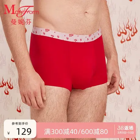曼妮芬舒适无痕中腰内裤四角裤莫代尔平角裤男士底裤本命年红短裤图片