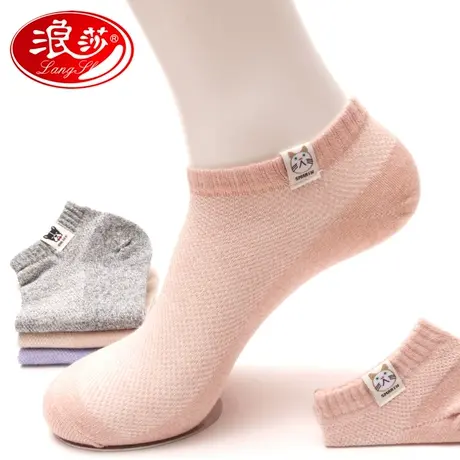 浪莎袜子女纯棉夏季薄款女士短袜韩版低帮船袜隐形日系ins潮女袜图片