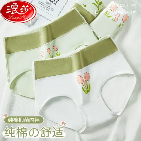 女士内裤女性感新款女生纯棉抗菌100%全棉裆夏季薄款少女中腰短裤图片