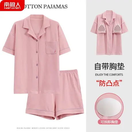 睡衣女夏天女款夏季2023年新款纯棉女士夏款奶系家居服带胸垫一体商品大图