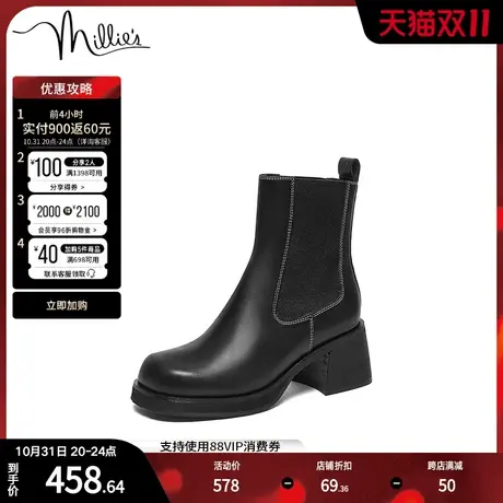 millie's妙丽冬季新款牛皮知性简约粗跟女短靴SGP22DD2图片
