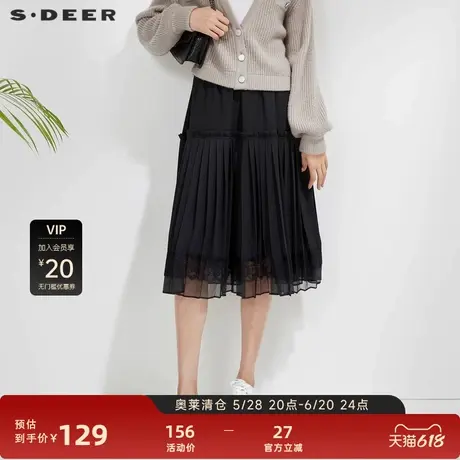 sdeer圣迪奥女装松紧抽褶蕾丝网纱拼接A字长裙S22281112图片