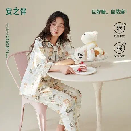 安之伴【巨柔软】睡衣女款春秋纯棉长袖可爱卡通家居服套装可外穿图片