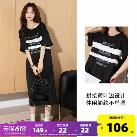 唐狮连衣裙女2025夏新款宽松休闲长裙通勤短袖T恤裙黑色裙子女g9图片