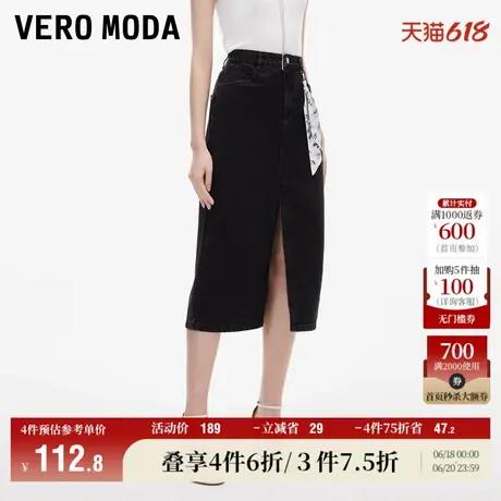 Vero Moda奥莱半身裙夏季新款休闲百搭简约高腰气质牛仔裙女流行图片
