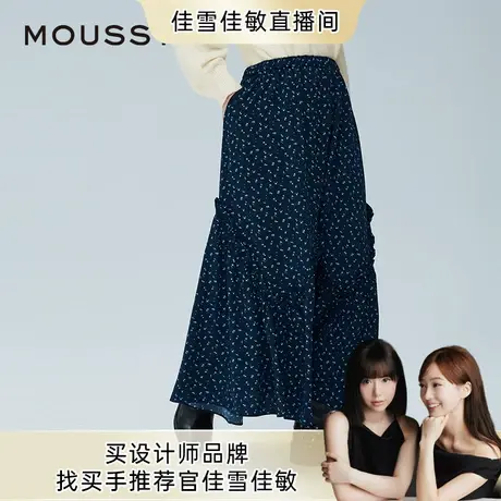 【佳雪佳敏直播精选】moussy冬季新法式田园风碎花伞裙花边半身裙图片