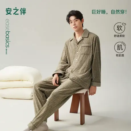 安之伴【巨保暖】男士睡衣秋冬季2025新款加厚海岛绒珊瑚绒家居服图片