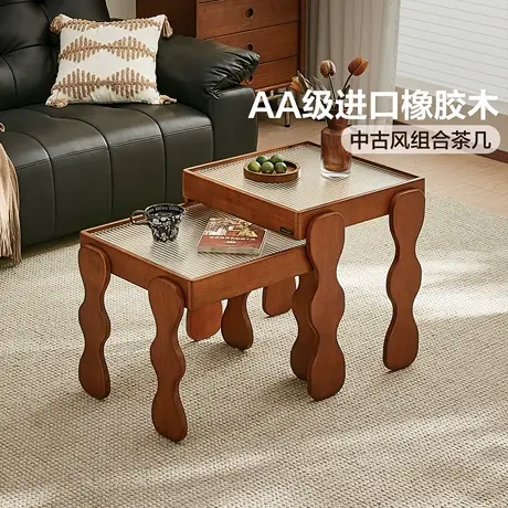 【9月22日全友超级新品日发售】全友家居中古风实木高矮茶几组合图片