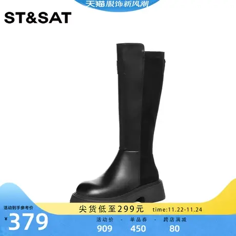 星期六时尚骑士靴棕色长筒靴2023冬季新品女靴SS34117H78商品大图