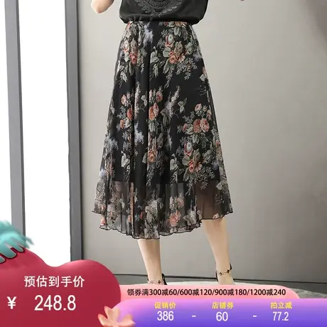 真丝半身裙女2023春夏新款桑蚕丝高腰a字裙过膝中长薄款大摆花色图片