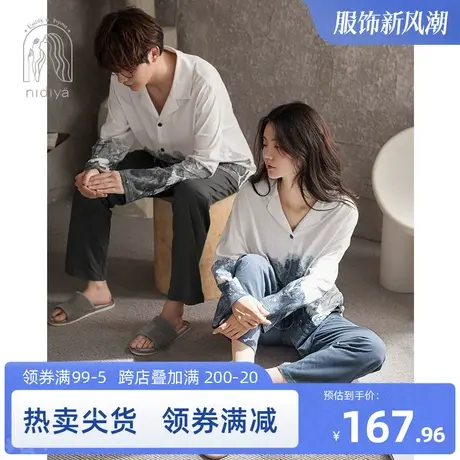 妮狄娅时尚情侣睡衣秋季女纯棉长袖翻领开衫男士春秋款家居服套装图片