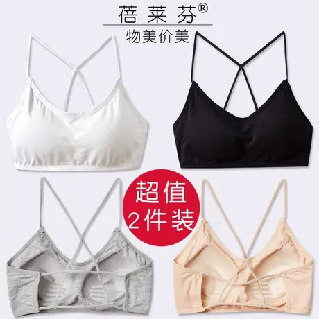 美背吊带小胸运动内衣女背心式防震跑步健身学生少女聚拢上托文胸图片