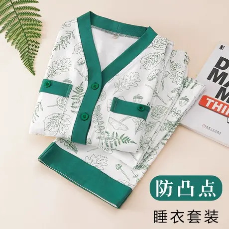 V领防凸点纯棉开衫睡衣胸前双口袋遮胸长袖套装图片