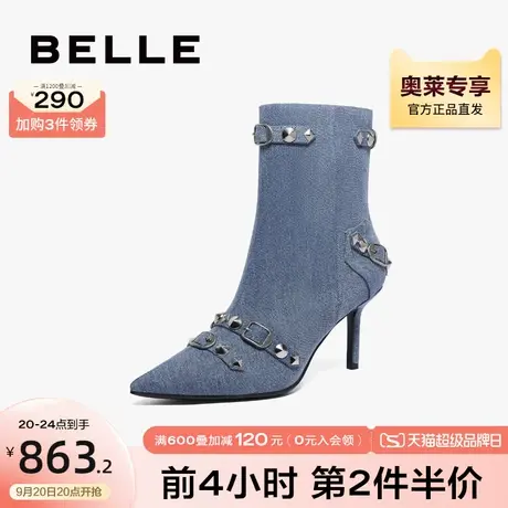 百丽尖头细跟时装靴女靴2023冬季新款靴子西部牛仔靴短靴BAV44DD3商品大图