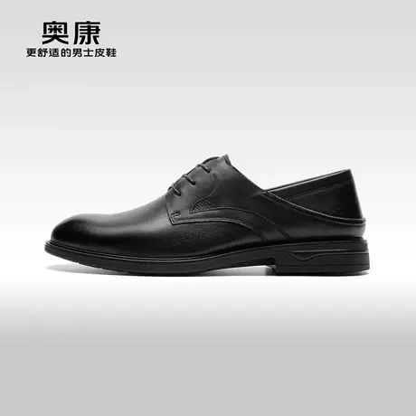 【门店发货】奥康2024春季新款商务正装皮鞋男真皮舒适上班通勤鞋图片