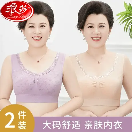 妈妈内衣女无钢圈文胸中老年背心式夏季薄款无痕运动老人大码胸罩图片