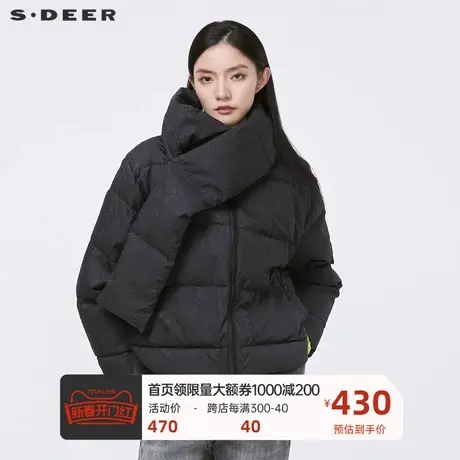 sdeer圣迪奥女装个性围脖拼接肌理中长款羽绒服S21482447图片