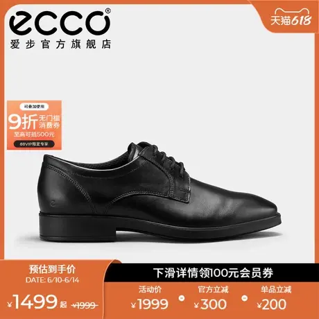 ECCO爱步男士正装皮鞋夏 25年新款增高皮鞋婚鞋 都市米兰523314图片