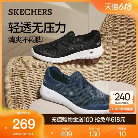 斯凯奇男鞋2025夏新款一脚蹬健步鞋网面透气软底休闲运动鞋大网眼图片