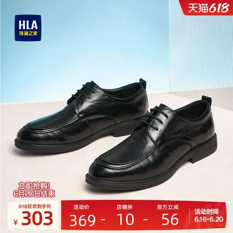 HLA/海澜之家男鞋新款夏季真皮英伦风皮鞋防滑增高商务正装休闲图片