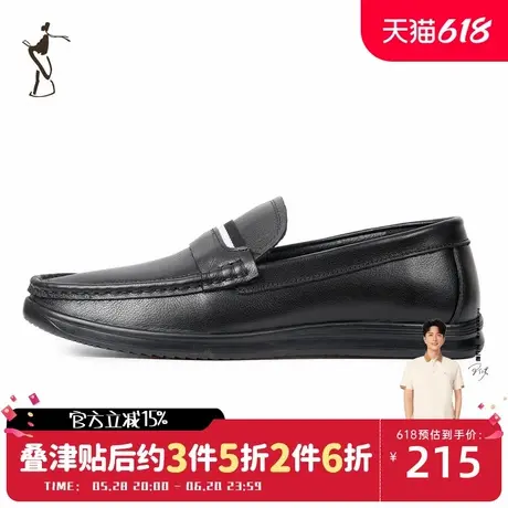 才子男鞋撞色线条复古男鞋头层牛皮时尚一脚蹬男士休闲鞋图片