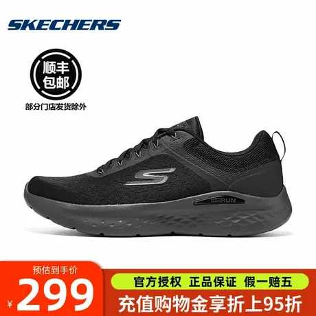 斯凯奇 男鞋2025春季新款舒适时尚运动鞋 缓震耐磨透气休闲跑步鞋图片