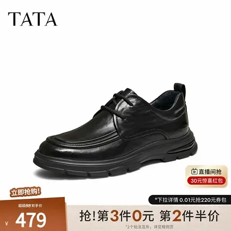 TATA/他她2025秋商场同款时尚休闲厚底男皮鞋新款PGL02CM5图片