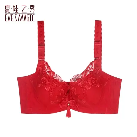 夏娃之秀蕾丝刺绣舒适透气内衣调整型胸罩聚拢收副乳女士文胸3199图片