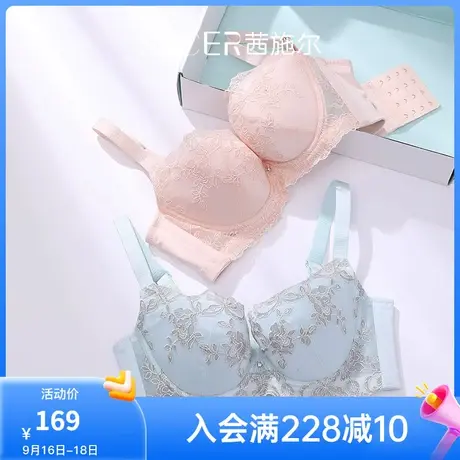 茜施尔内衣女薄款聚拢上托收副乳罩调整型美背大胸显小胸文胸商品大图