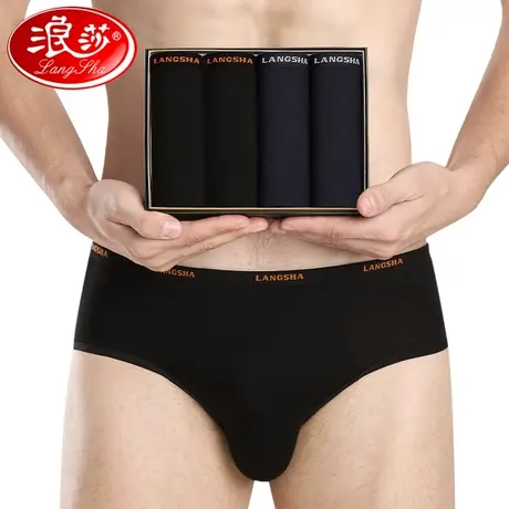 浪莎男士内裤三角裤冰丝莫代尔夏季薄款透气短裤头底裤衩三角内裤图片