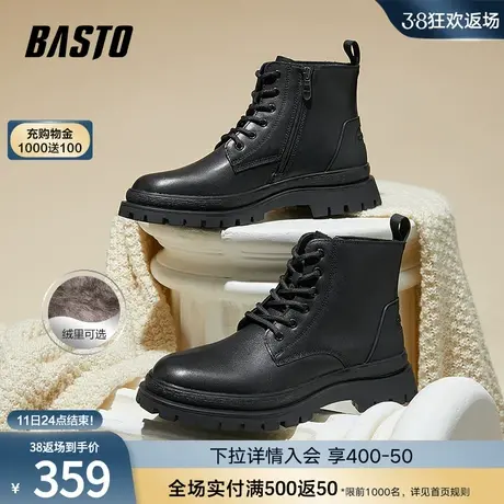 百思图2023冬季商场新款时尚加绒黑色厚底马丁靴男短靴ELB04DD3图片