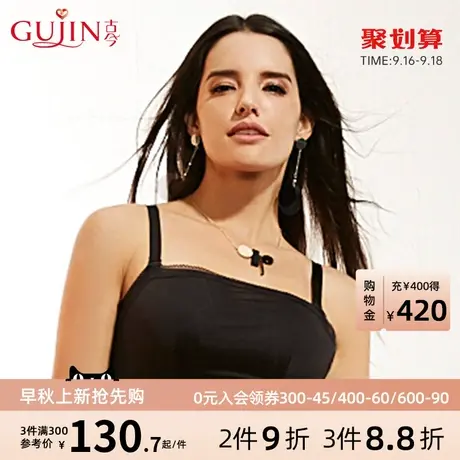 古今内衣女无钢圈光面无痕轻柔抹胸式文胸罩内衣女0I721图片