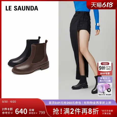 莱尔斯丹新款时尚英伦圆头粗跟短筒切尔西靴子女5T39002图片
