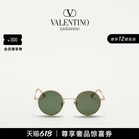 [礼物][12期免息]华伦天奴VALENTINO男女同款圆框金属太阳眼镜图片